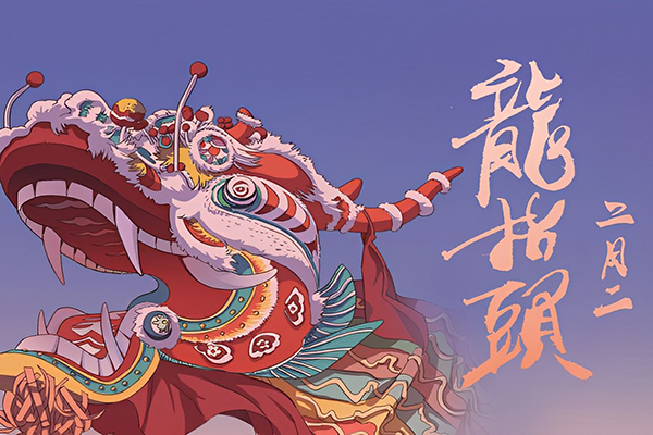 二月二昌通廚房（fáng）設備祝你事業順利開好頭