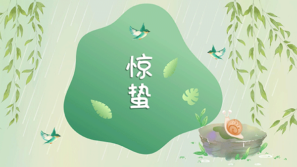 旺（wàng）泉廚房設（shè）備|驚（jīng）蟄節氣大地回春