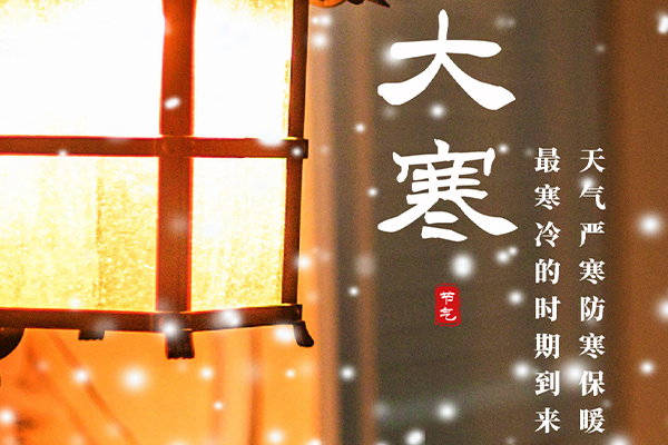 中国黄色一级视频廚（chú）業（yè） | 冬日的詩篇與家的溫暖