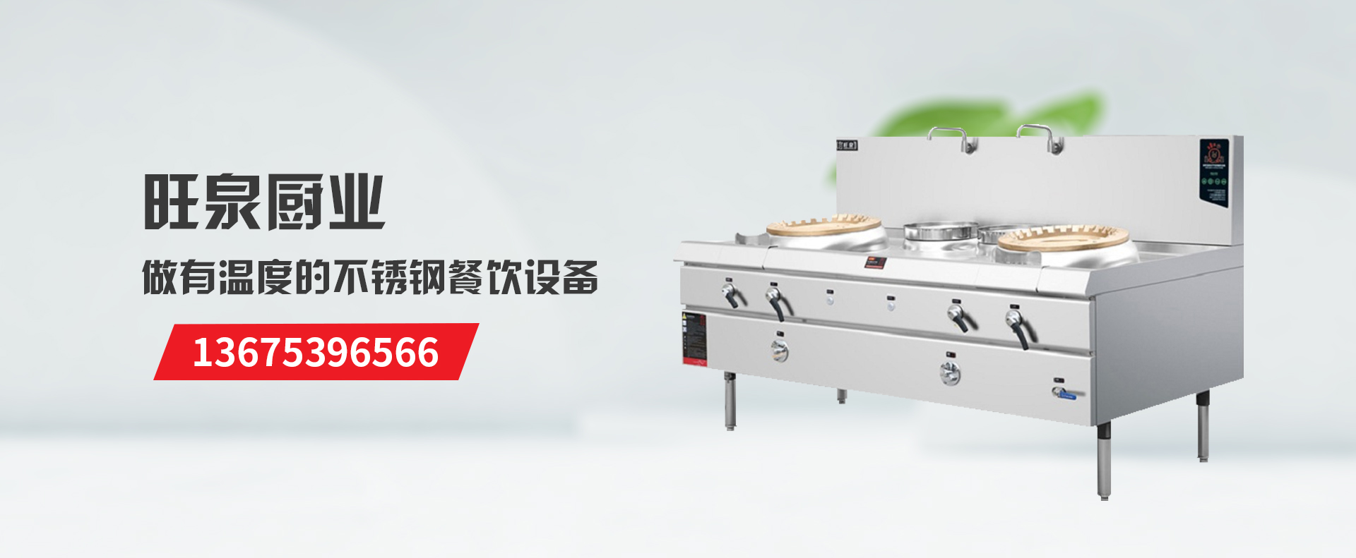 中国黄色一级视频廚房設（shè）備