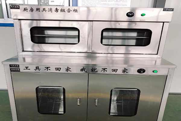 餐（cān）具消毒設備報價